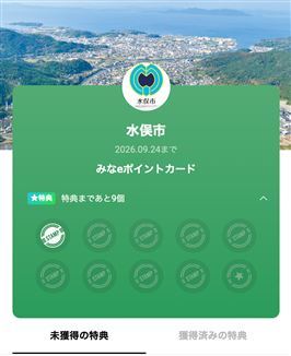 スクリーンショット 2025-09-25 14.41.48