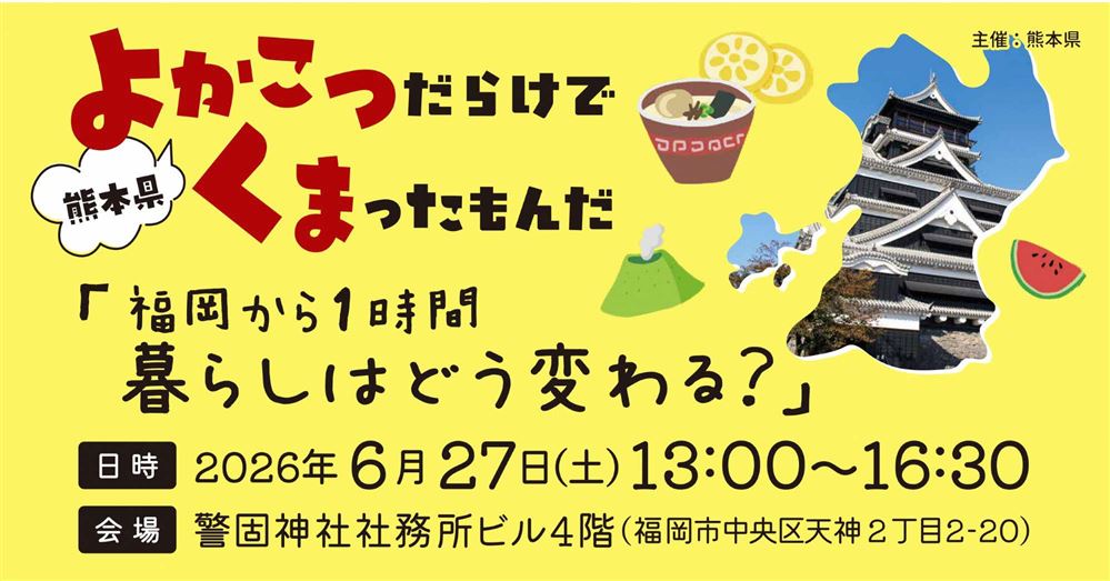 0627バナー