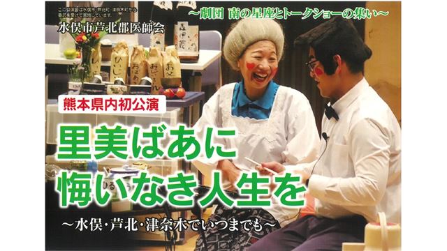 ちらし上半分