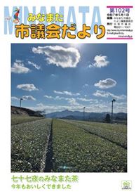 表紙