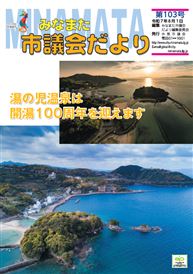 表紙