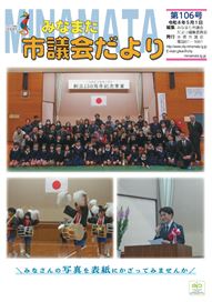 表紙