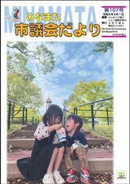 表紙