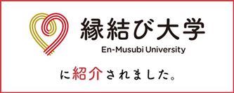 enmusubi_univ_a