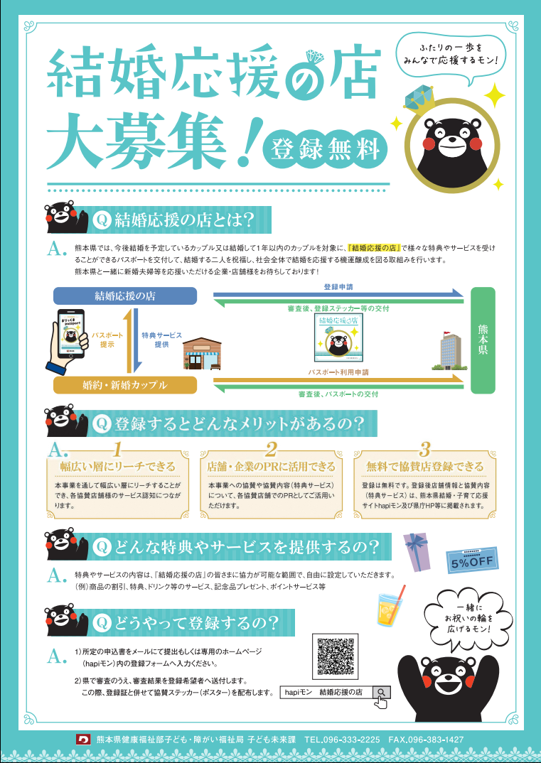 スクリーンショット (48)