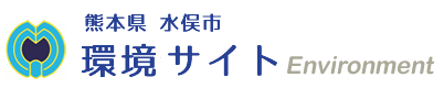 環境モデル都市