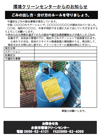 チラシ