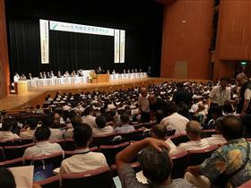 九州地区漁港漁場大会