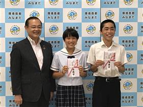 奨励金(陸上)