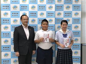 奨励金(吉本様)