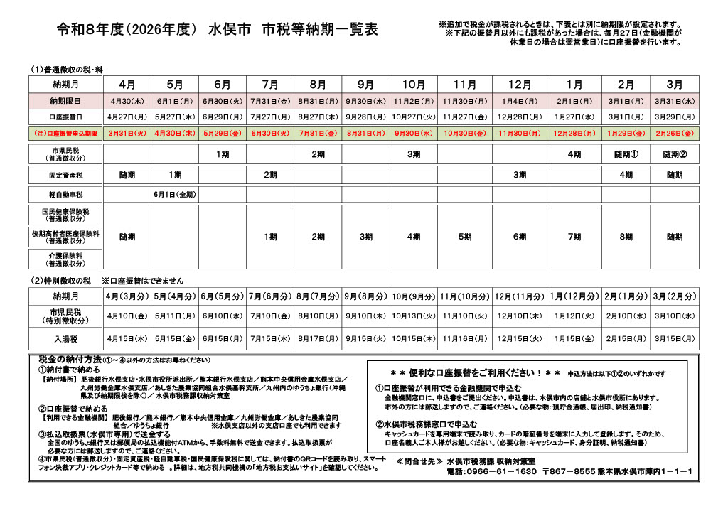 1774336901255-aebca3f6-3f9a-47aa-b573-3aea12eb4dd6_1