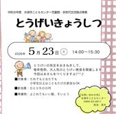 陶芸教室　キャプチャ