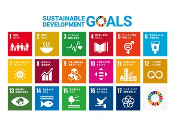 sdg_poster_ja_2021