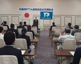 20220506　PTA連絡協議会総会2