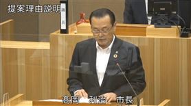 臨時議会