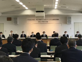 サイクルツーリズム推進協議会