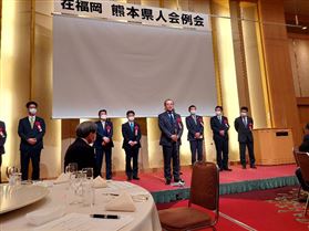 20221128　在福岡熊本県人会(2)