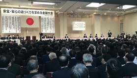 20221109　安心安全の道づくりを求める全国大会