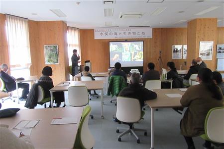 市民公開講座「水俣の海と生き物たち」(2)