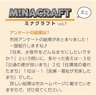 MINA CRAFT7