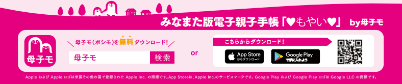 母子健康手帳アプリ新QRコード（チラシ）