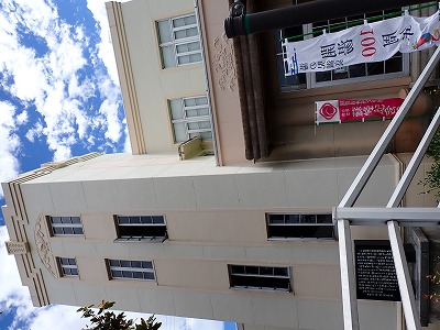 s-水俣市立蘇峰記念館_正面