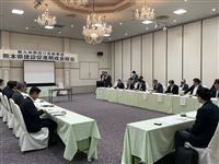 20240527南九道建設促進期成会