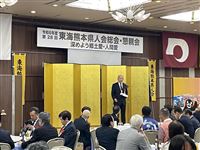 20240519東海熊本県人会総会