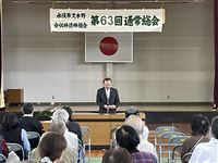 20240511久木野分収林造林組合通常総会