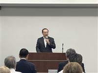 20240527社会を明るくする運動