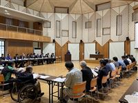 20240531防災会議