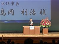 20240526JC熊本ブロック大会