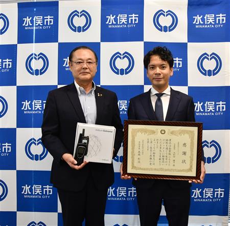 アクアテック（贈呈）