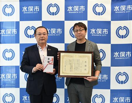 サイバーレコード（贈呈）