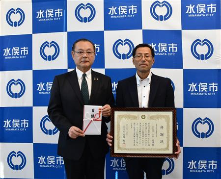 山本建設工業（贈呈(2)）