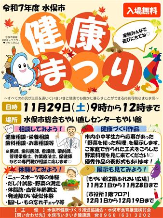 R7チラシ