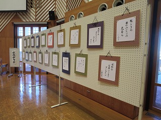 s-20241108-10_総合展示12