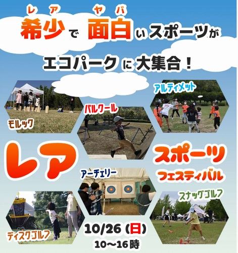 バナー