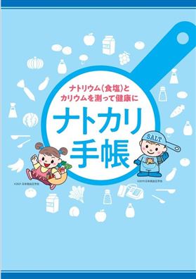 あ