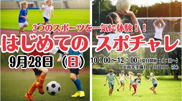 バナー