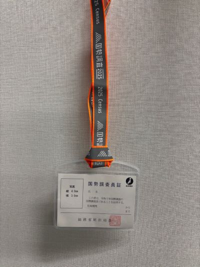 ホームページ用