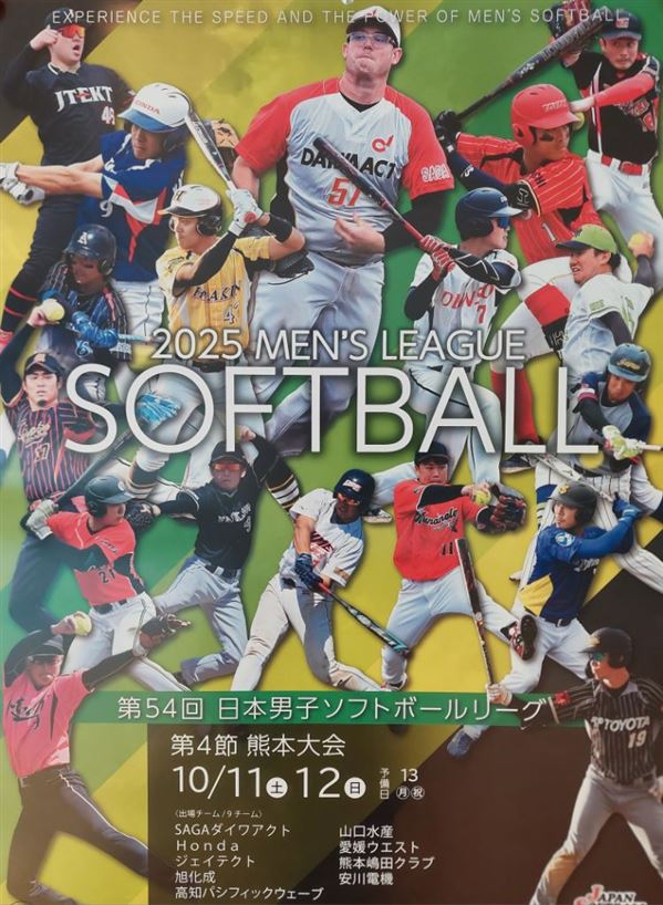 ポスター
