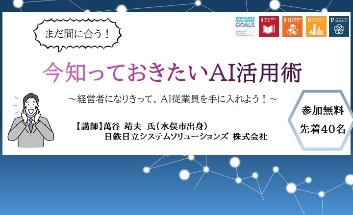 HP用ちらし切り抜き