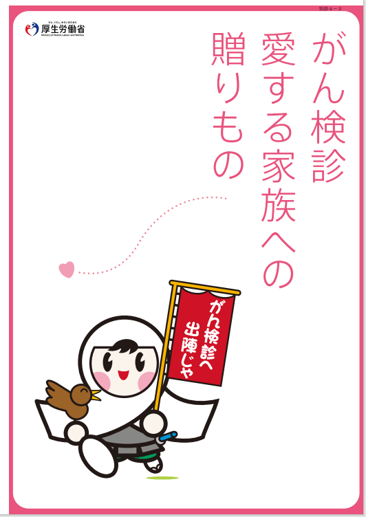 ２ズ