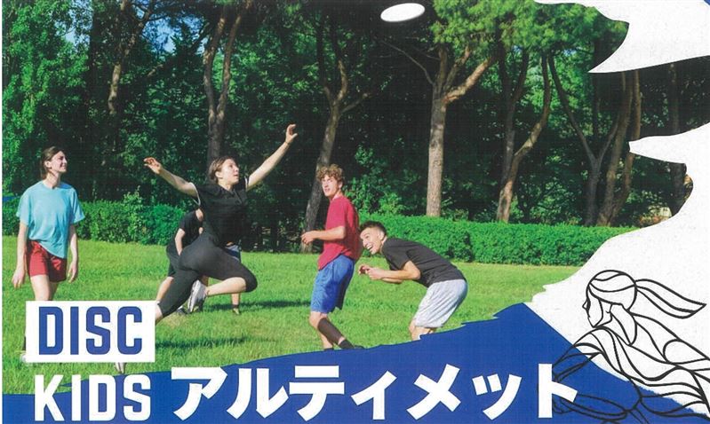 チラシバナー