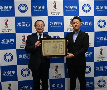 山本建設工業（贈呈）