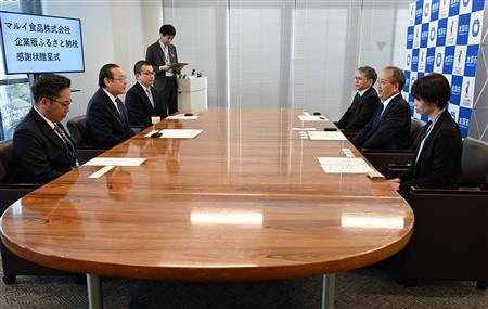 マルイ食品株式会社（全体）