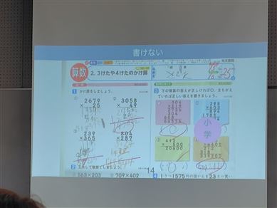 260110140313620 - コピー