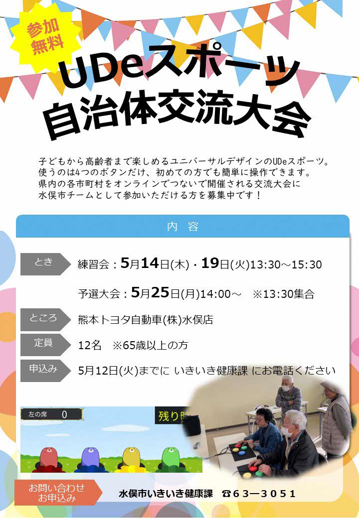 初めての方での簡単にできます！