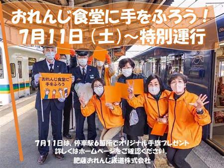 お手振り